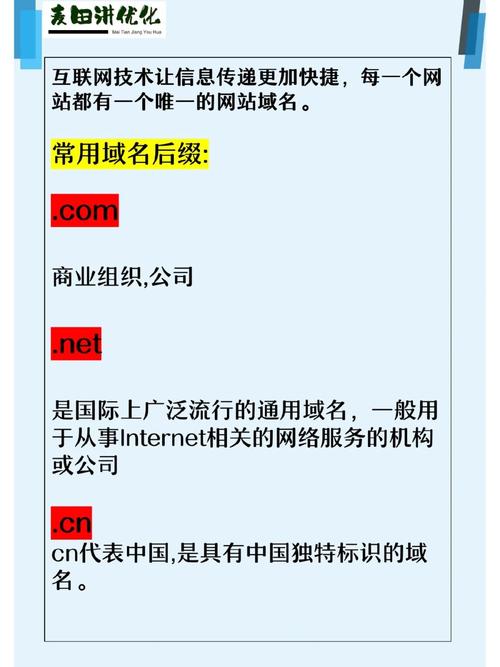 美国网站后缀攻略，如何挑选适合的长尾关键词？