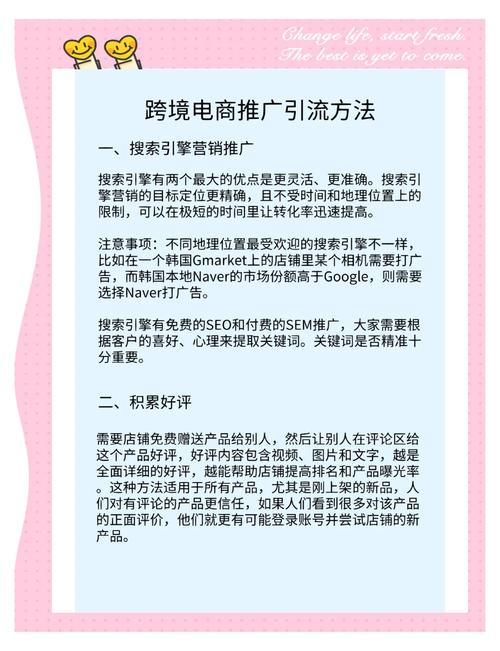 如何撰写网络推广方案才能更高效吸引目标用户？