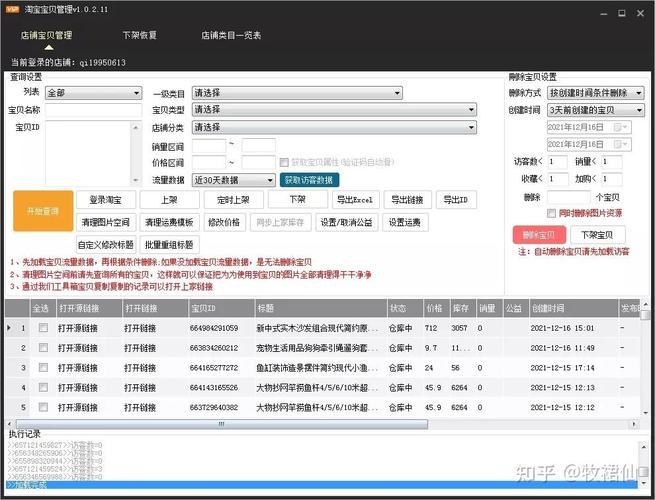 如何通过优化详情页内容，有效降低跳失率并显著提升转化率呢？