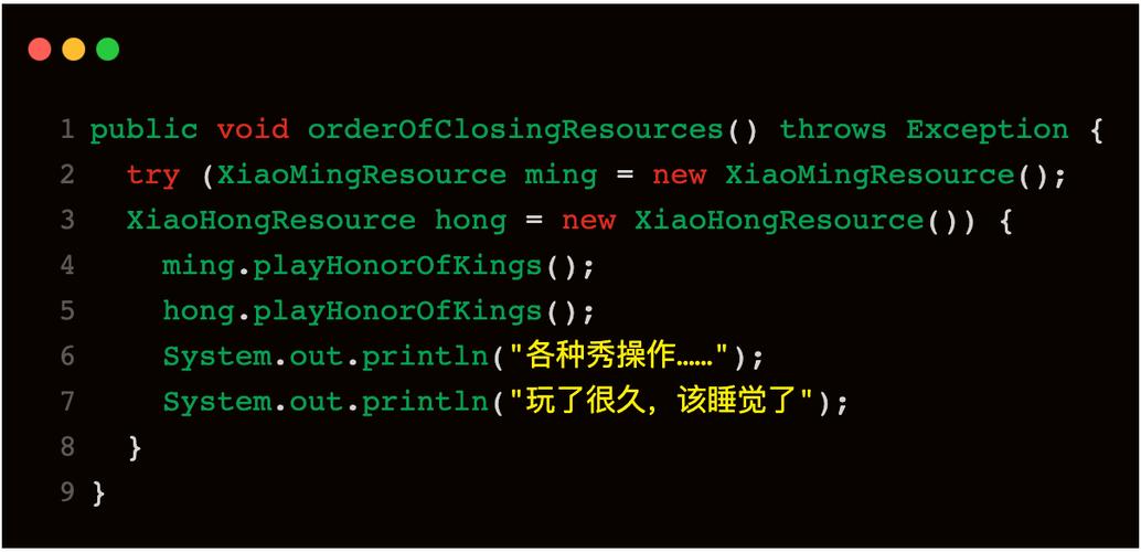 Java中如何使用try语句块来有效释放资源？
