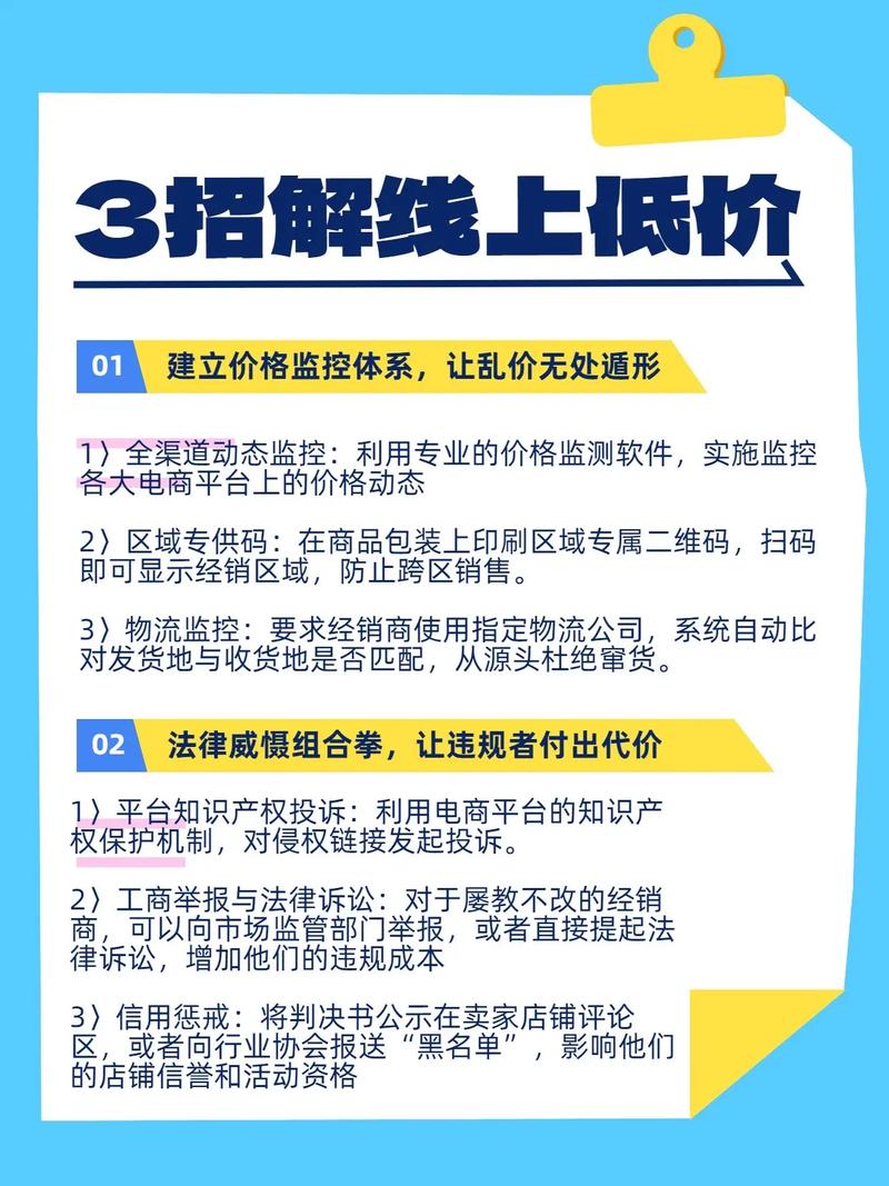 微商如何有效控价，破解价格混乱的难题呢？
