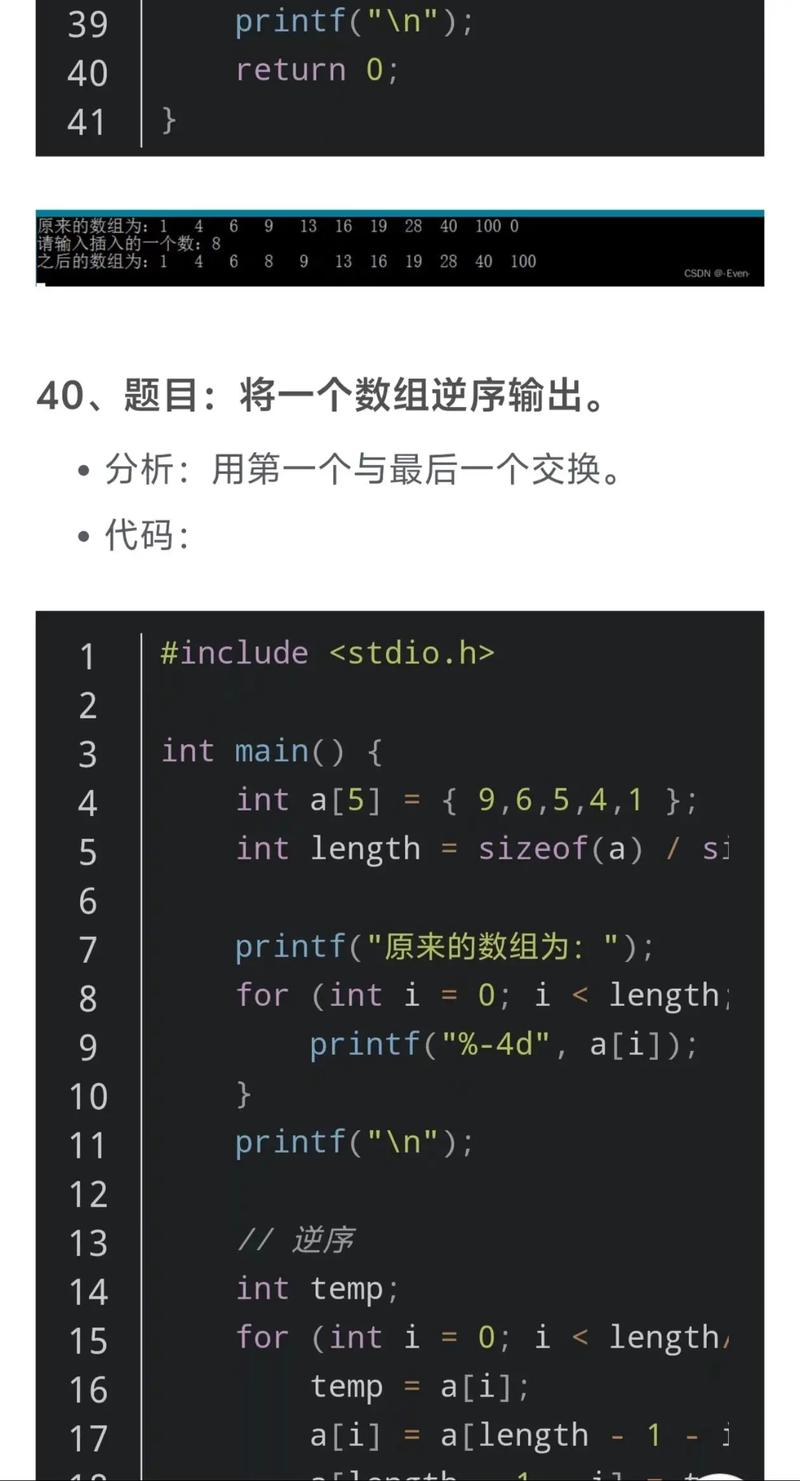 如何用长尾词策略解决codeforce-1201-C题，实现高效编程？