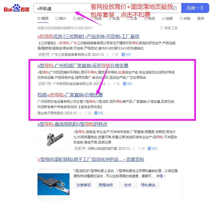 如何取消百度推广订单，避免不必要的费用支出？