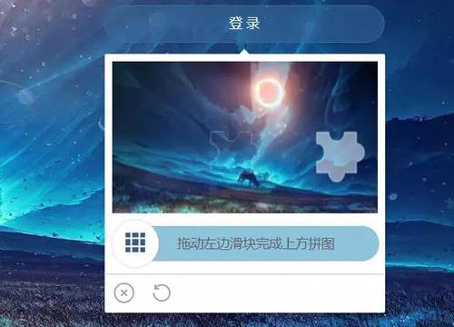 Vue3如何实现验证码倒计时功能，刷新页面后仍保持倒计时状态？
