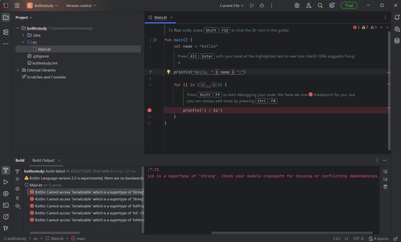 如何创建ObjectARX开发环境并实现Hello World开发实例？