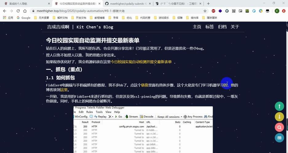 Java如何实现表单提交成功后自动发送邮件通知功能？