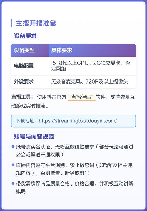 抖音象棋直播如何轻松实现日赚300元？揭秘高效玩法！