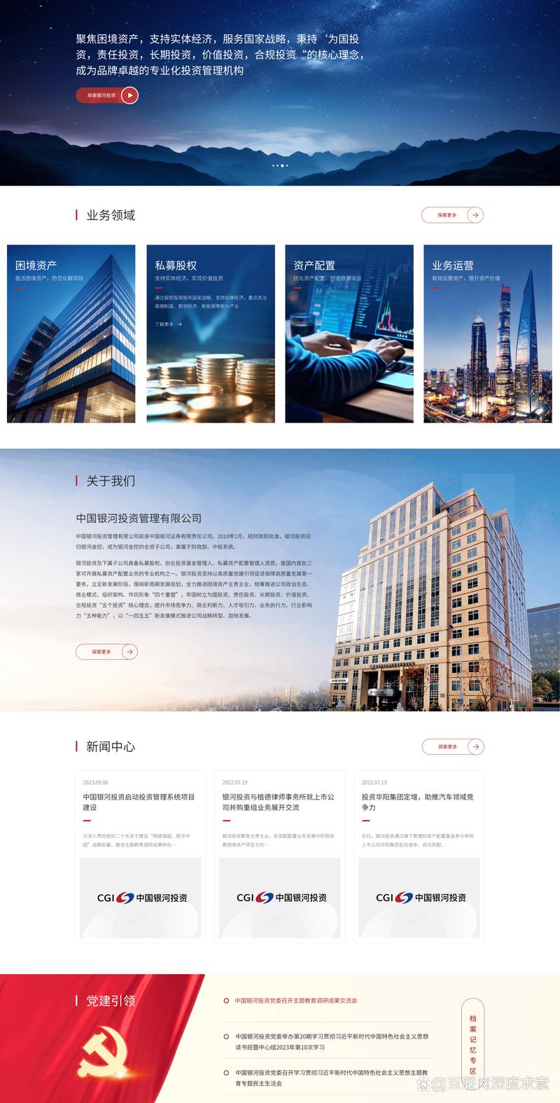 北京有哪些网页设计公司专业打造卓越用户体验？
