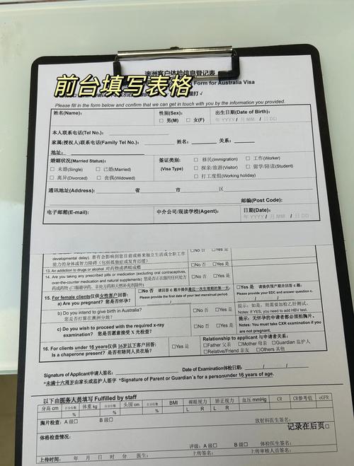 德尔福登录表格如何填写？