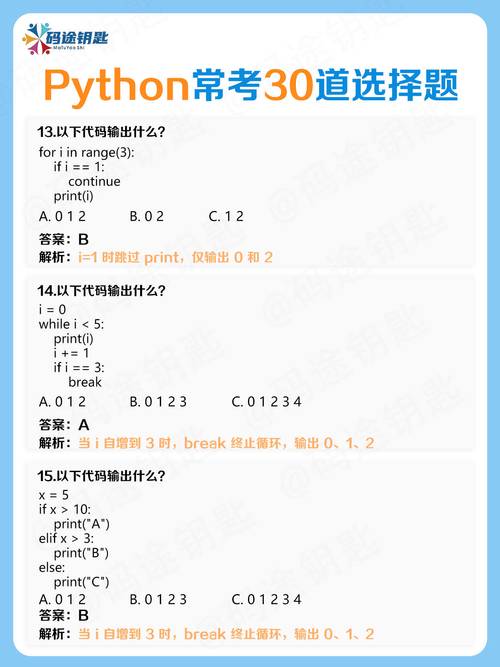 如何有效应对Python程序中出现的参数缺失错误问题？