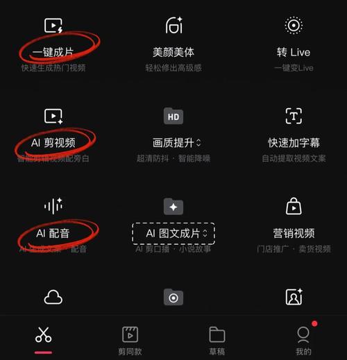 影视解说神器一键操作，如何激发创意无限？