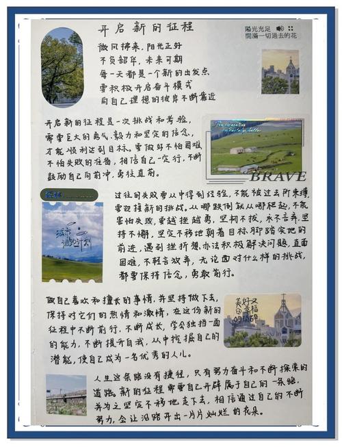 探索未知，百度知道合伙人答题新起点，究竟会是怎样的挑战与机遇？