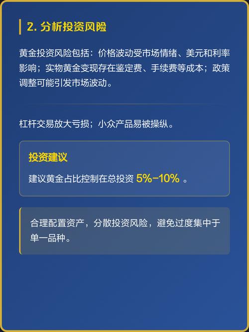 App域名投资价值与风险如何全面评估？