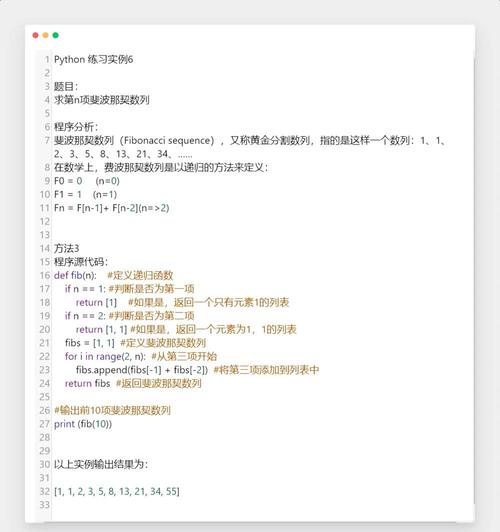 如何用五种方法在JavaScript中实现斐波那契数列的编写？