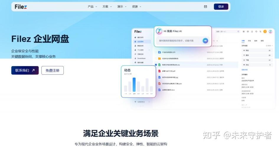 2026年有哪些企业级自动同步云盘品牌值得推荐？
