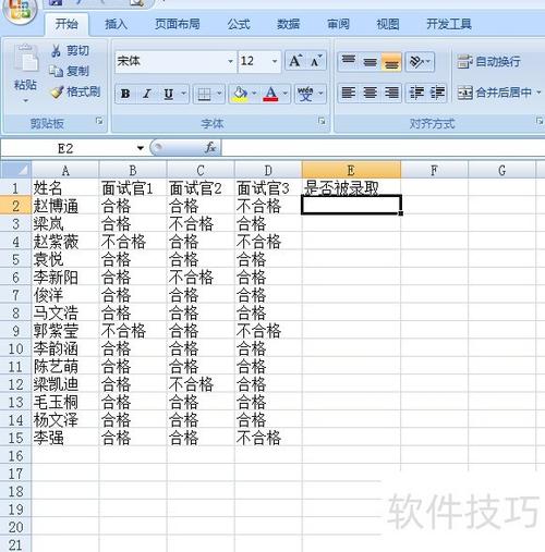 如何将100个Excel文件中满足特定条件的数据汇总到一个Excel文件中？