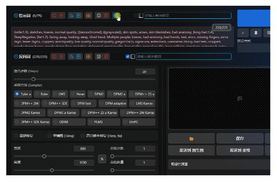 为什么使用SDWebImage的图片在UITableView中只显示一部分，滚动刷新后才完整显示？