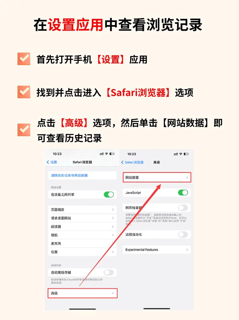 如何通过探索无痕模式，高效管理我的浏览器历史记录？