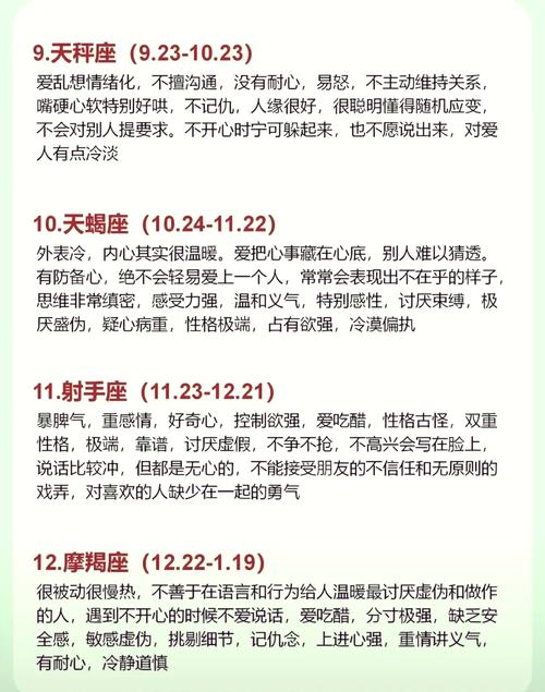 如何根据出生日期判断学生具体是哪个星座？