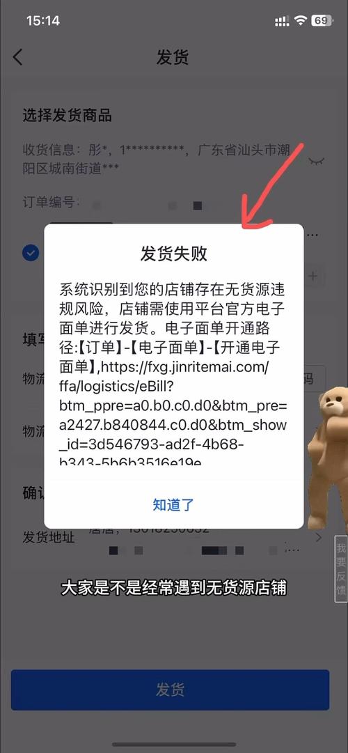 为什么独立站电商会出现不发货的奇怪现象呢？