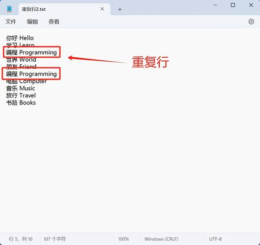 如何批量删除记事本中的换行符，使其变为一个长尾词？