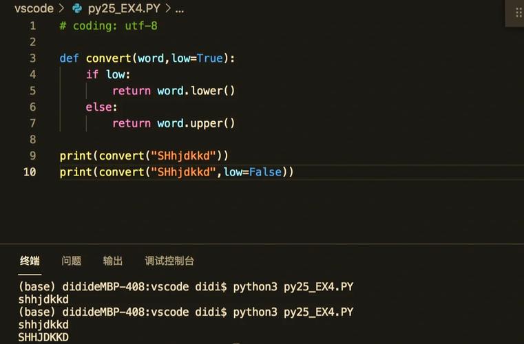 Python中对象参数传递是如何实现引用传递的机制？