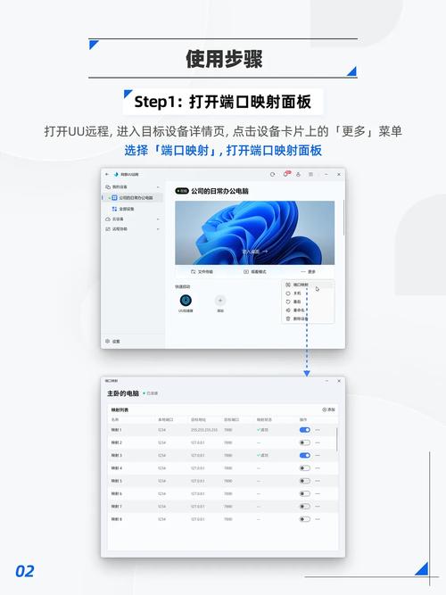 SpringCloud Feign如何实现远程接口的映射？