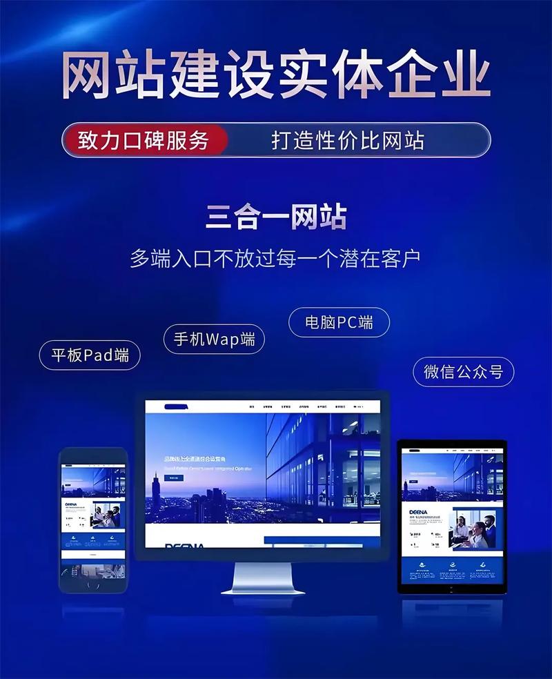 烟台哪家网站建设公司专业，能提供深度网站建设服务？