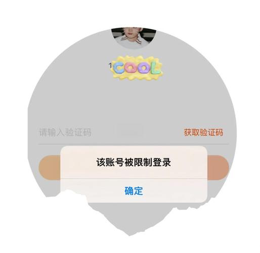 淘宝账号被困怎么办？三招轻松解锁技巧分享！