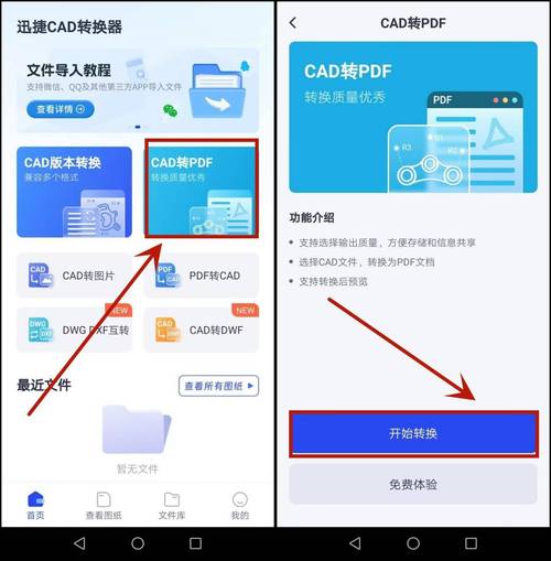 如何将CAD工程图纸直接转换为WPF可用的XAML代码技巧？