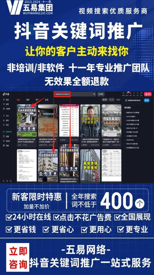 淮安SEO优化价格透明，哪家服务更实惠呢？