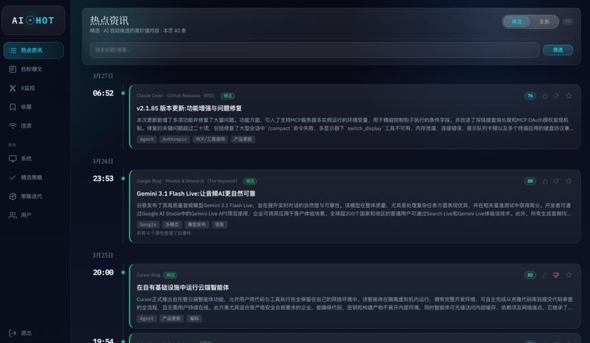 飞书CLI开源后Claude Code能否掌握飞书所有200个命令？