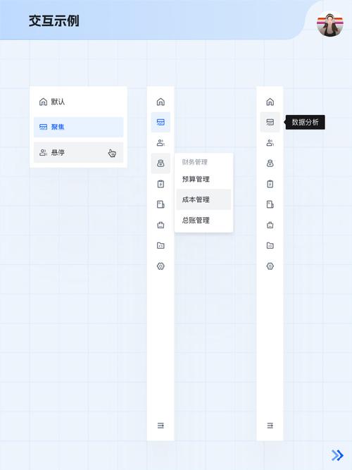 如何在小程序中自定义索引菜单，实现个性化导航？