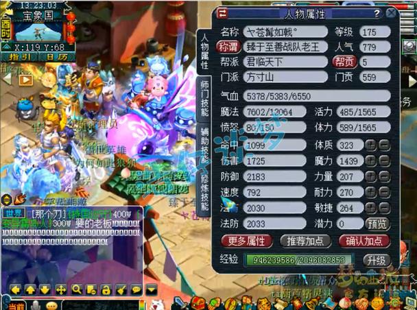 梦幻西游魔方寸有哪些独特优势，使其在游戏中表现出色？