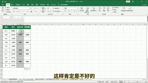 VB.NET中手动添加到DataGridView的行为何会出现空单元格？