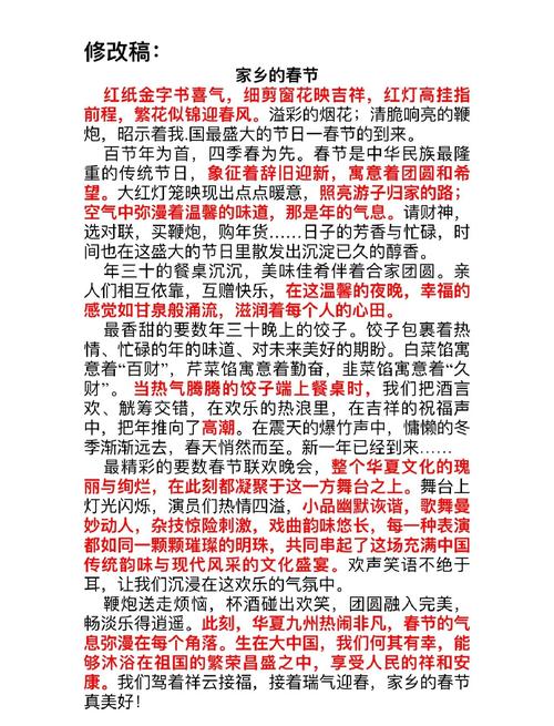 长文改短文排名不佳，问题出在哪？