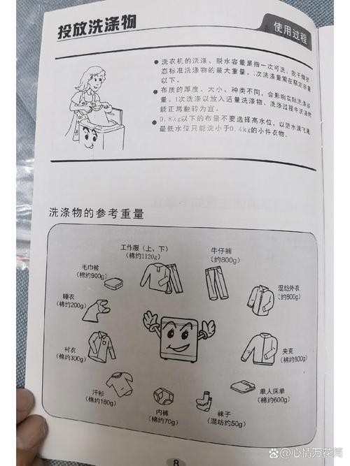 荣事达全自动洗衣机操作步骤详细说明及使用评价如何？