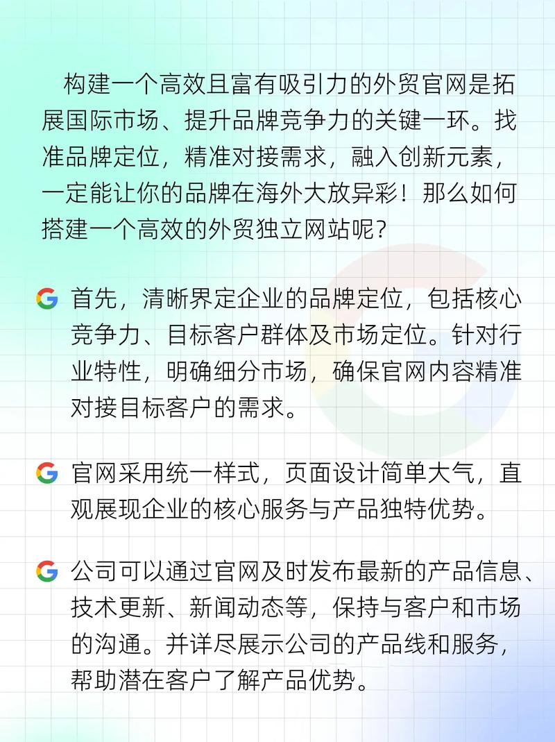 如何避免外贸独立站建设陷阱，节省3万成本，提速15天？