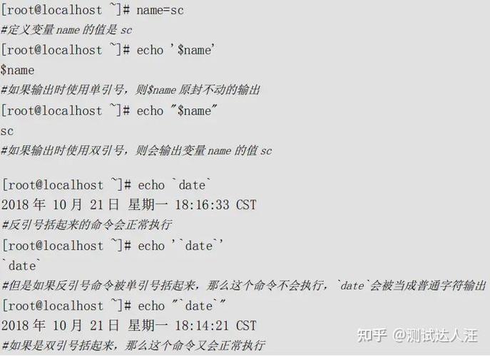 Shell基础 — Bash特殊符号（二）如何深入理解？