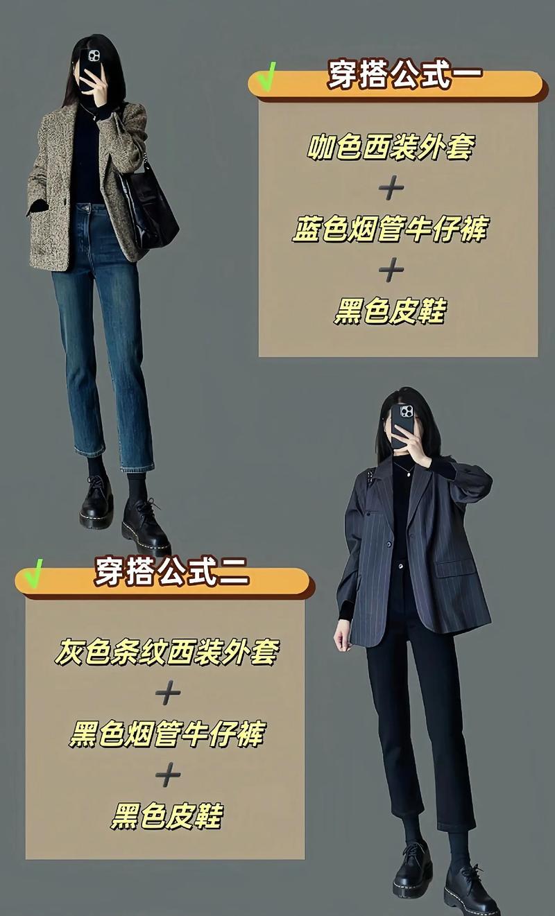 秋季新款上市，有哪些必备的穿搭技巧呢？
