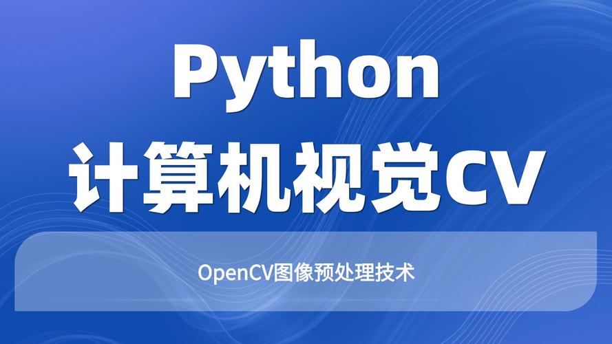 MorphologyEx函数如何实现超越OpenCV速度，尤其在二值图处理中速度提升至CV的4倍？