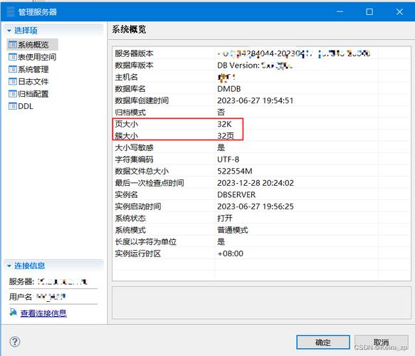 如何查询Oracle数据库中表空间的具体大小信息？
