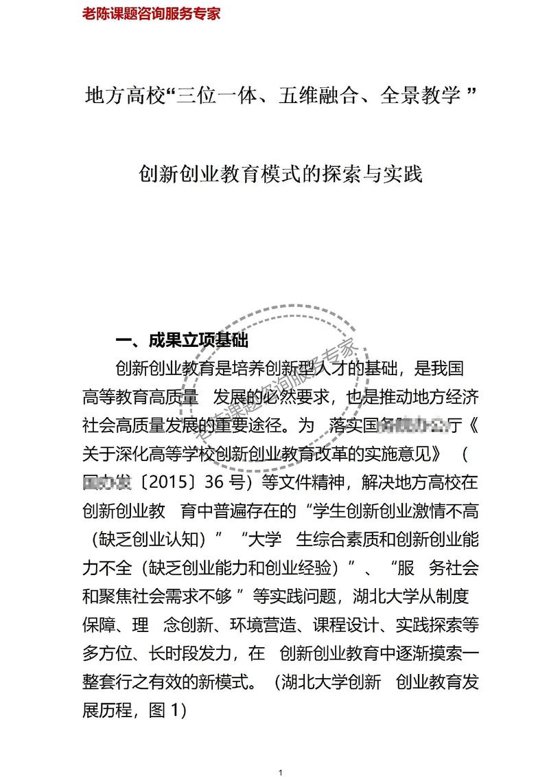 如何通过创新推广，拓宽视野，实现触达更广泛用户群体的策略？