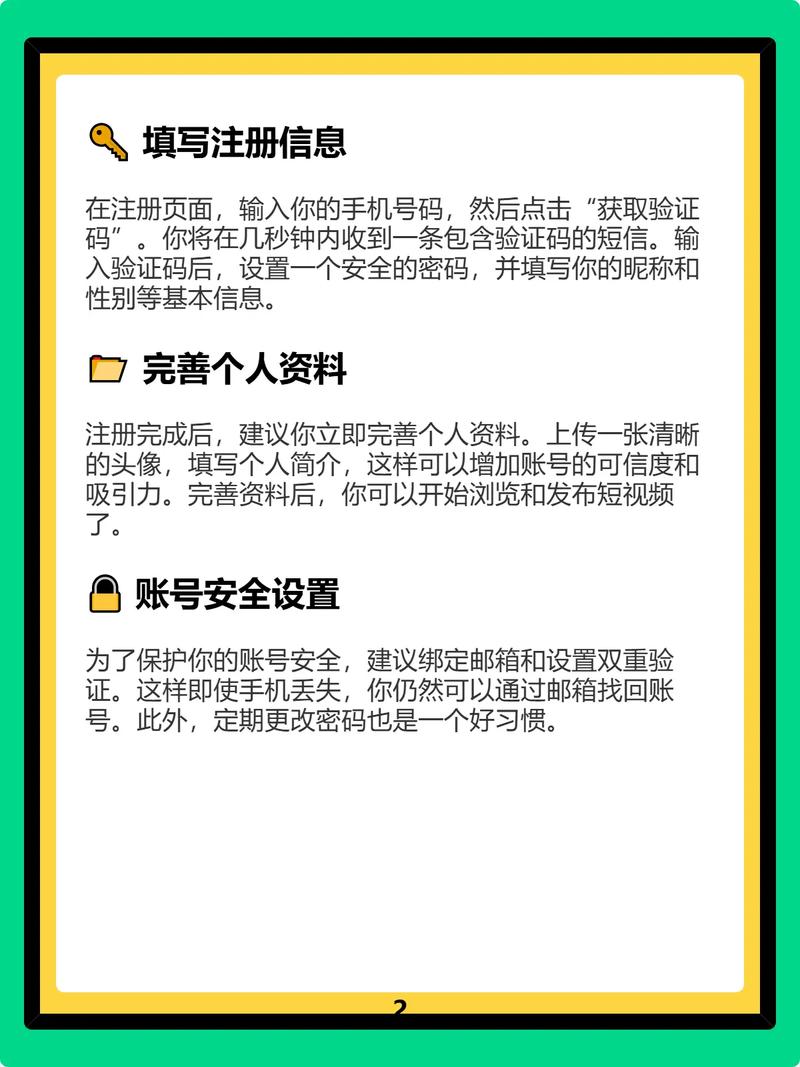 如何通过PHP快手API高效获取并处理特定用户信息？