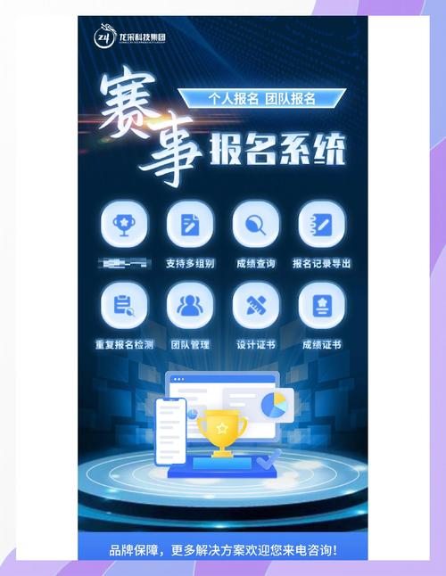 如何开发一个校园运动会报名的在线系统？