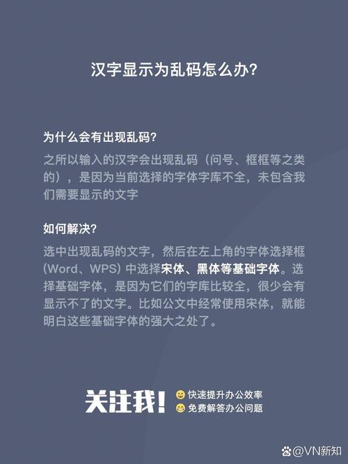 如何解决ThinkPHP中汉字显示乱码的问题？