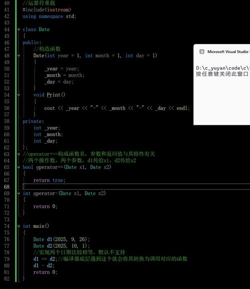 如何详细解释C/C++中重载赋值运算符的函数实现？