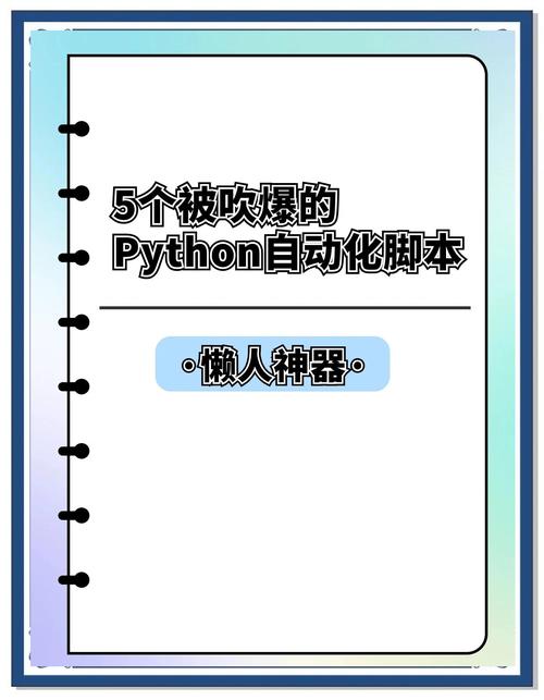 如何用Python编写实现CMS系统大量数据批量导入的自动化脚本？