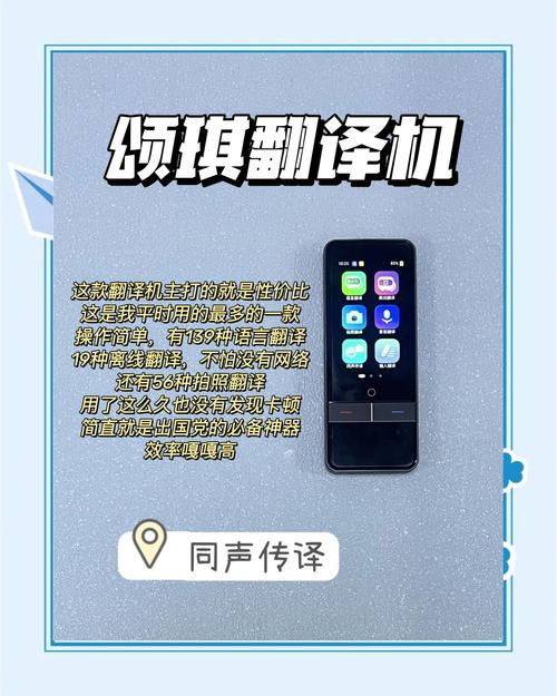 有哪些在线翻译器好用，适合日常翻译需求？