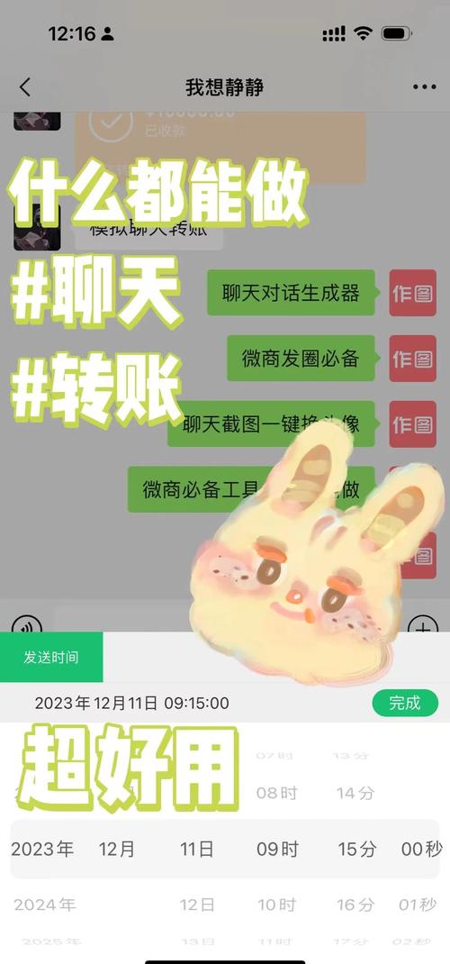我的微信聊天模拟器开源了关于其功能或技术细节，您有什么具体疑问吗？